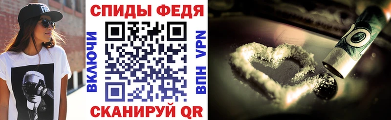 Купить закладки  Сенгилей  АМФ Premium 