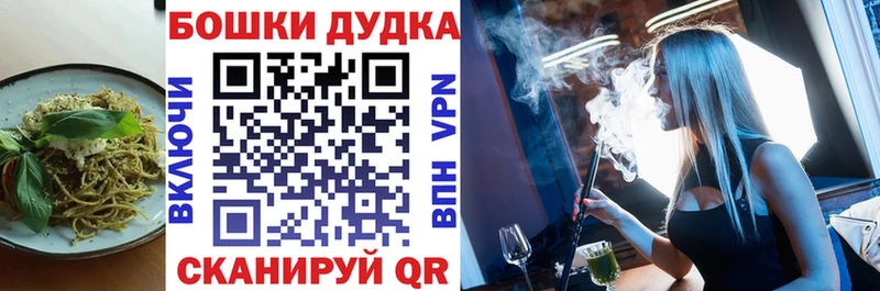 Печенье с ТГК марихуана  Купить закладки  Сенгилей 