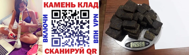 Купить  Сенгилей  ГАШИШ hashish 