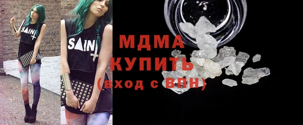 мяу мяу кристалл Дмитров