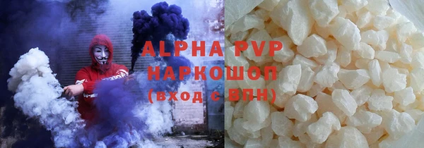 мяу мяу кристалл Дмитров