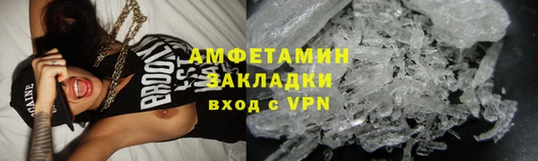 мяу мяу кристалл Дмитров