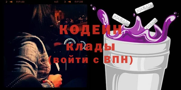 мяу мяу кристалл Дмитров