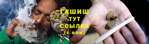 мяу мяу кристалл Дмитров