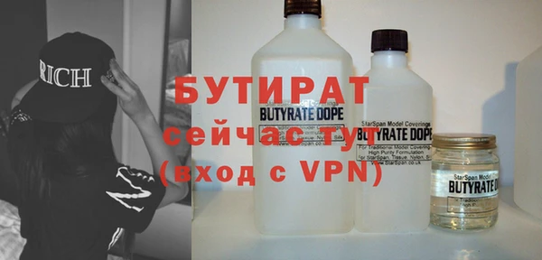 мяу мяу кристалл Дмитров