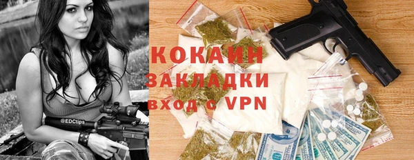 мяу мяу кристалл Дмитров