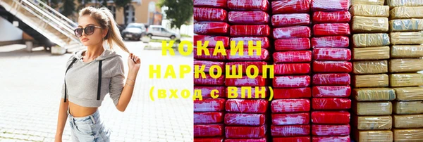 мяу мяу кристалл Дмитров