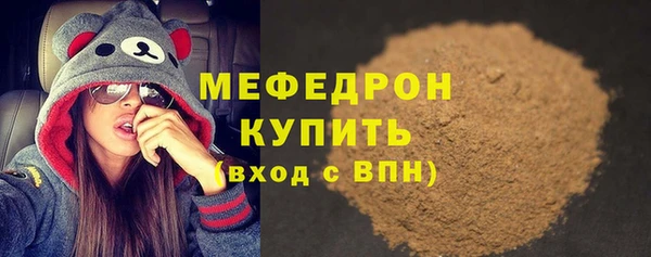 твердый Дмитровск