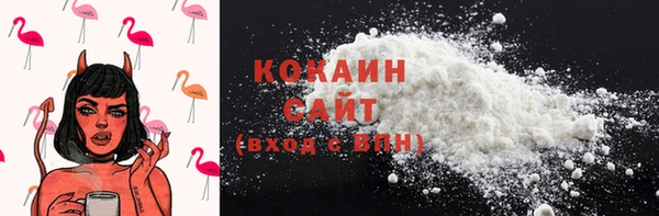 мяу мяу кристалл Дмитров