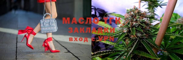 мяу мяу кристалл Дмитров