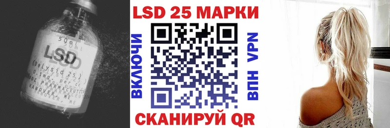 Купить где  Сенгилей  ЛСД экстази кислота 