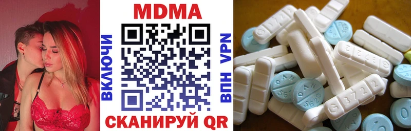 Купить закладки  Сенгилей  MDMA VHQ 