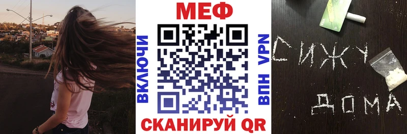 Купить  Сенгилей  Мефедрон мяу мяу 