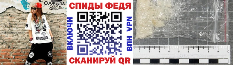 МЕТАМФЕТАМИН Декстрометамфетамин 99.9%  Купить закладки  Сенгилей 