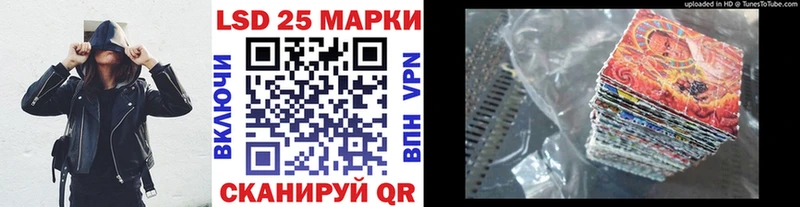 Купить где  Сенгилей  Марки NBOMe 1,8мг 
