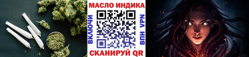 Купить закладки  Сенгилей  ТГК гашишное масло 