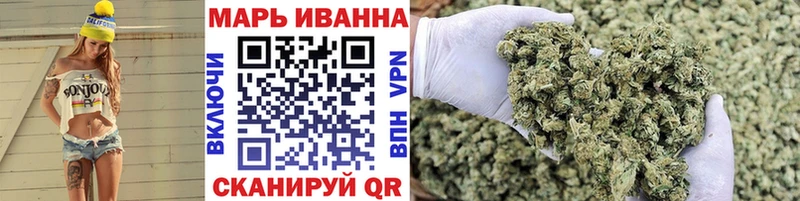 Купить закладки  Сенгилей  Бошки марихуана ГИДРОПОН 